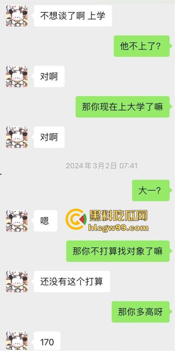 广东女大学生『 姜珊珊』十元交易曝光，为点生活费就发极品一线天逼照，男友被戴绿帽还被蒙在鼓里？-3