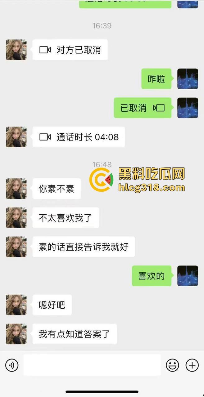 日逼大王聊天记录曝光！群里全是倒贴女的，有钱人收割收不停，怪不得群友全成单身狗，只能干看别人日翻！-3