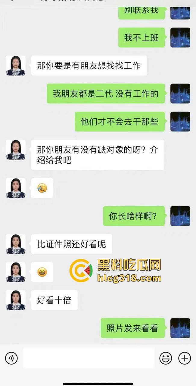 日逼大王聊天记录曝光！群里全是倒贴女的，有钱人收割收不停，怪不得群友全成单身狗，只能干看别人日翻！-11