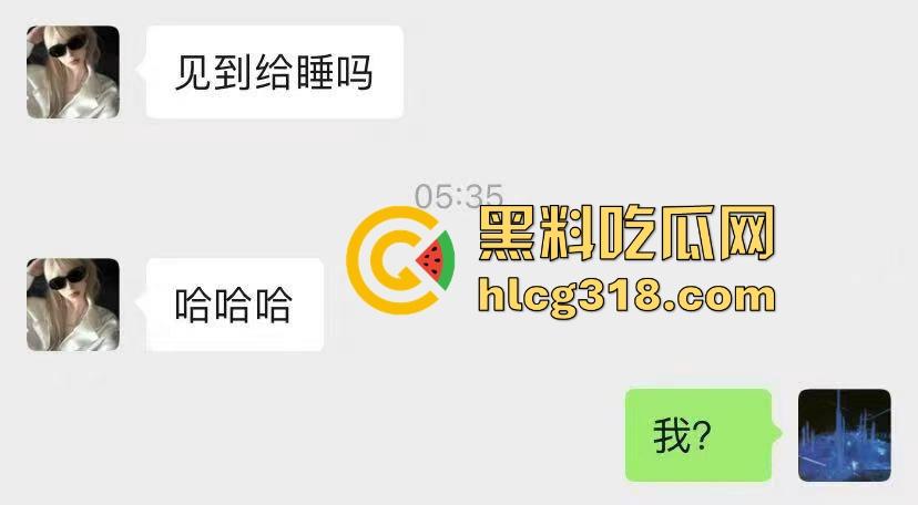 日逼大王聊天记录曝光！群里全是倒贴女的，有钱人收割收不停，怪不得群友全成单身狗，只能干看别人日翻！-14