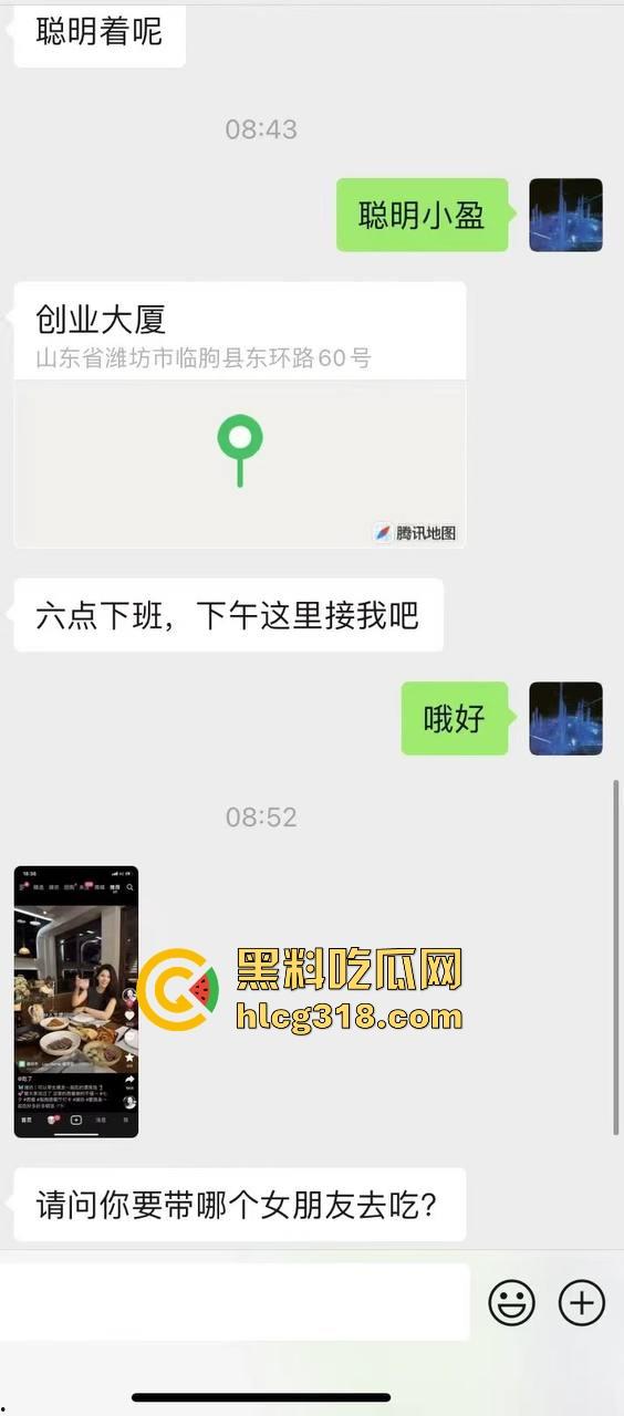 日逼大王聊天记录曝光！群里全是倒贴女的，有钱人收割收不停，怪不得群友全成单身狗，只能干看别人日翻！-17