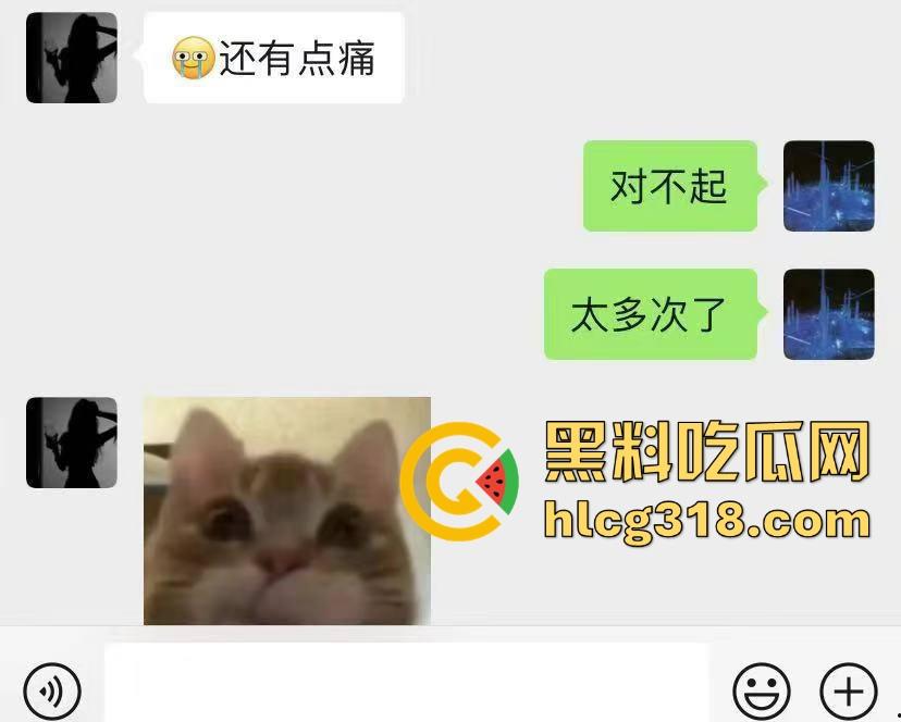 日逼大王聊天记录曝光！群里全是倒贴女的，有钱人收割收不停，怪不得群友全成单身狗，只能干看别人日翻！-22