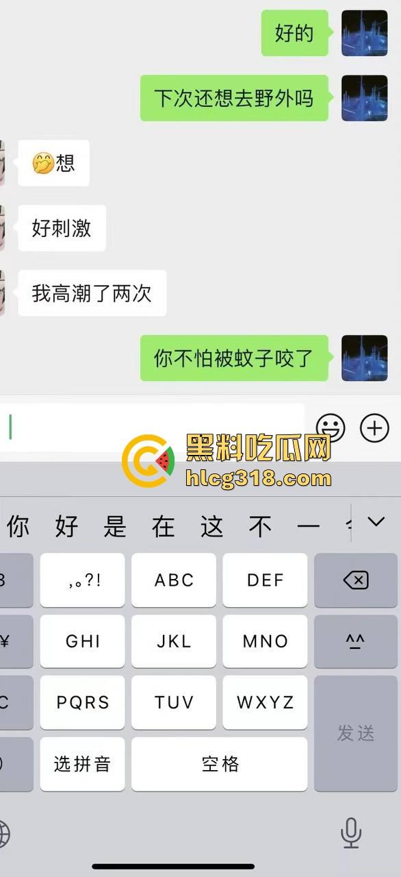 日逼大王聊天记录曝光！群里全是倒贴女的，有钱人收割收不停，怪不得群友全成单身狗，只能干看别人日翻！-23