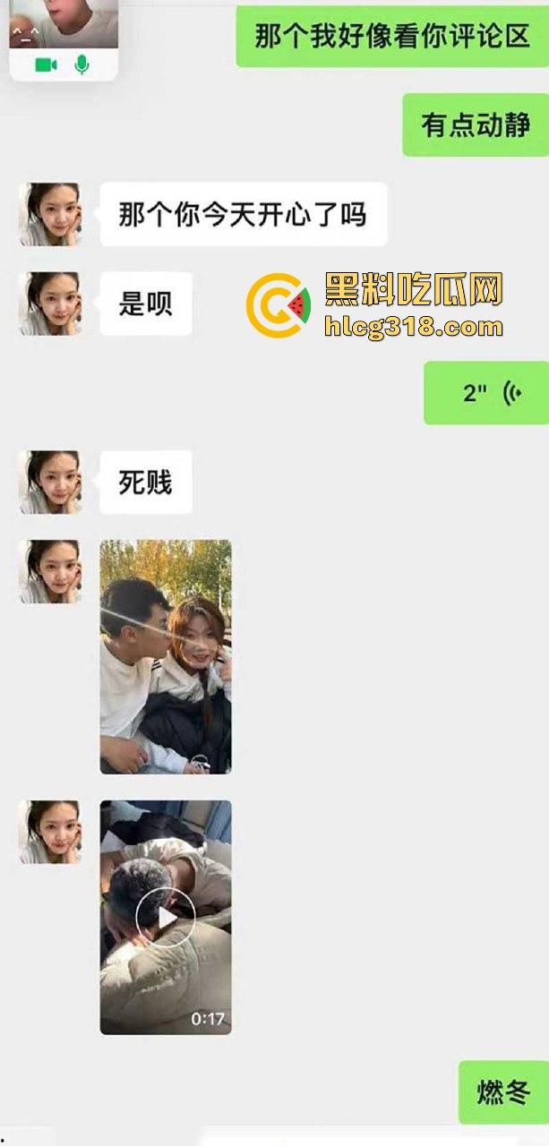 山东烟台南山学院大瓜！经管系【张梦琪】脚踏4条船被绿帽男友堵宿舍对质，怒报性爱视频曝光报复！-1