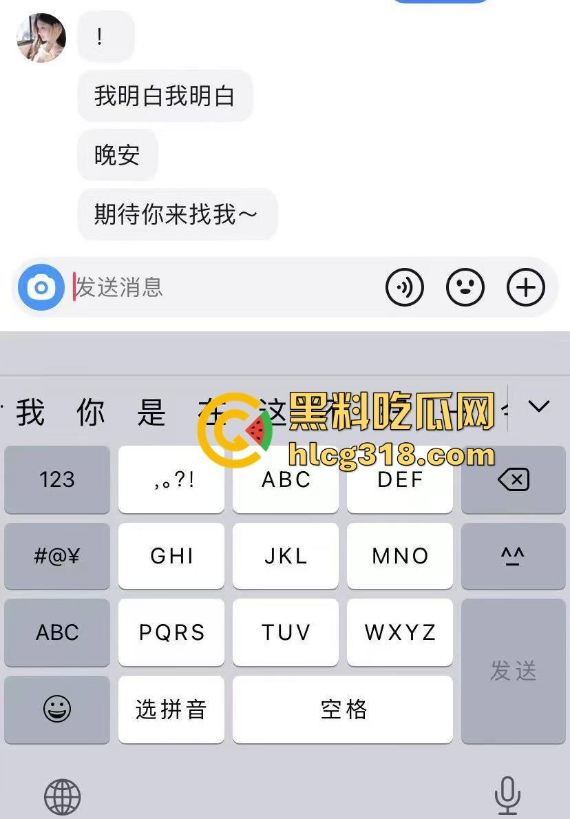 日逼大王聊天记录曝光！群里全是倒贴女的，有钱人收割收不停，怪不得群友全成单身狗，只能干看别人日翻！-24