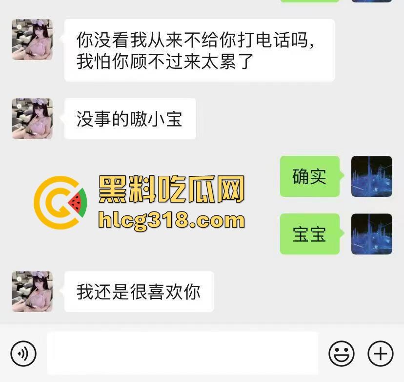 日逼大王聊天记录曝光！群里全是倒贴女的，有钱人收割收不停，怪不得群友全成单身狗，只能干看别人日翻！-29