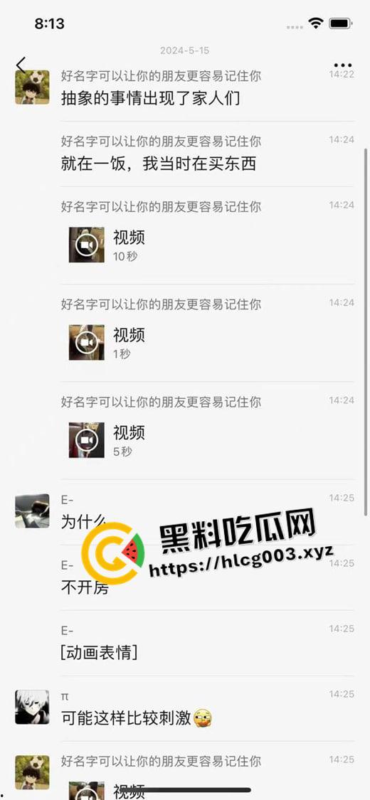 广州华商学院大瓜！情侣餐厅开搞 观音坐莲直顶花心 年轻人就这么饥渴吗 都不舍得去开房-4